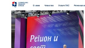 Prijave za dualno obrazovanje